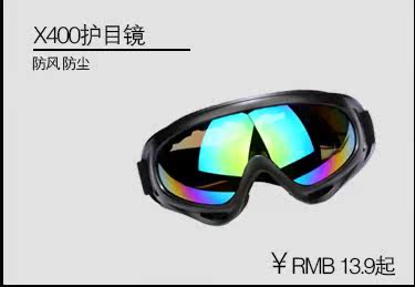 Selle de vélo Mountain Bike CYCLE ZONE - Ref 2350354 Image 7