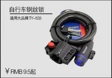 Selle de vélo Mountain Bike CYCLE ZONE - Ref 2350354 Image 14