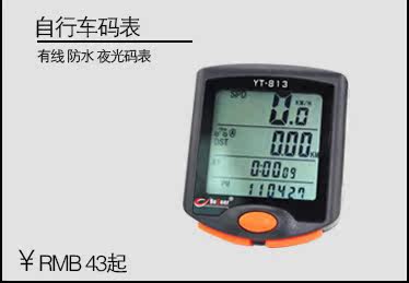 Selle de vélo Mountain Bike CYCLE ZONE - Ref 2350354 Image 8