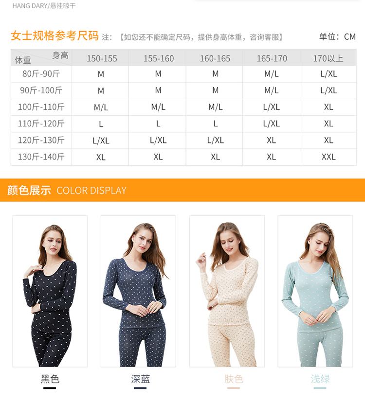 Đồ lót nữ nhiệt phù hợp với phụ nữ cộng với nhung dày mùa thu quần body body cô gái mảnh mai cổ thấp cổ áo sơ mi chạm đáy đồ bộ pijama