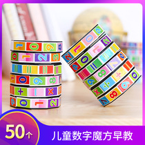 Childrens Digital Cube plus minus by Early Education Math Math Creative Puzzle Teaching Aids Parent-child Students Small Gift Prizes