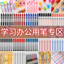 Creative Middle Sex Pen Gift Stationery Prize Gift ball pen Aqueous Carbon in Pen Customizable Advertising Pen