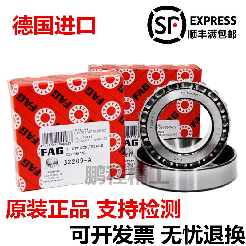 FAG Bearing 30202 P5 HR30202 30202 30202J2 Q Tapered Roller Bearing Germany