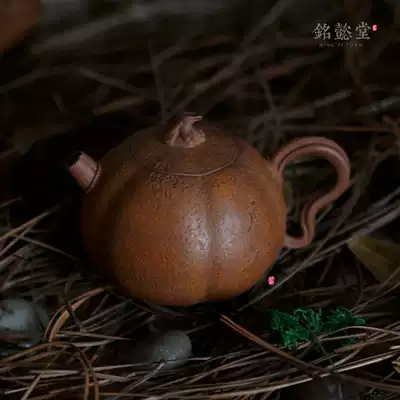 (Mingyitang)Yixing Purple Sand Teapot Orange Melon pot Orange Pot Purple Sand Teapot Handmade pot segment mud bionic pot
