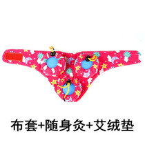 New Triple Moxibustion Box 3 Tank Stainless Moxibustion Box Kneecap Neck Cervical Spine Shoulder Warm Moxibustion Apparatus