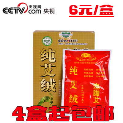 Nanyang Medical Legia Bubble Foot Ai Bag Pure Aivet Foot Bath Bag boxed Bubble Foot Bathing Bag