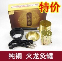 Bronze Fire Dragon Jar Four Generations Fire Dragon Moxibustion Moxibustion Box Warm Moxibustion Fire Dragon Jar