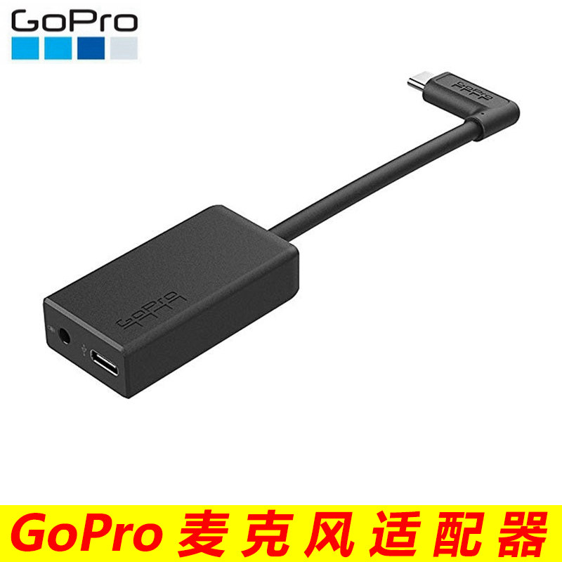 GoPro10 9 8 7 6 original fit microphone fit Rabbit cage 3 5gopro COLLECT AUDIO TRANSFER Accessories