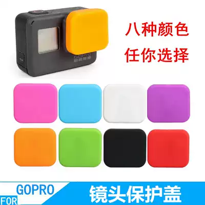 gopro7 6 5 lens protective cover silicone protection original waterproof shell lens accessories
