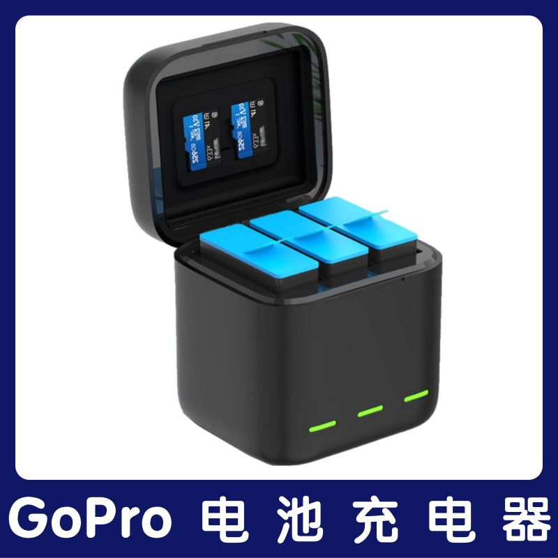 GoPro10 9 8 7 6 5 Battery Charger TELESIN Storage Triple Charging Case Set Accessories