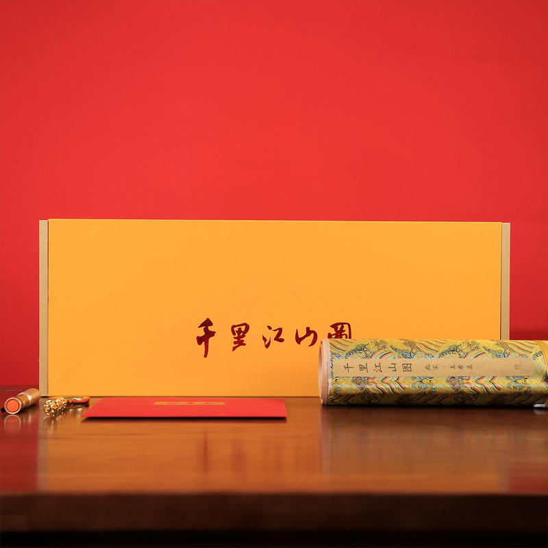 The Museum of Version Archives Presents the Scroll Painting of the Landscape Painting, the Thousand-Mile Landscape, in a 12m Banknote Version, a 1:1 Ultra-Clear Replica, a Gift Commemorating the Centenary of the Forbidden City
