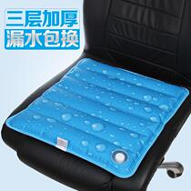 Water cushion student water bag thickened car Cold Summer cushion ice cushion ice cushion season seat cushion cooling ice bag office cushion