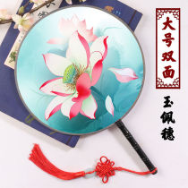 Round double-sided fan dance Chinese style ancient props Xia Fan Fan dance fan performance ceremony square women Fan Fan Fan