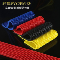 Non-slip bar mat Bar water mat thickened insulation mat Wine glass mat pvc rubber mat Rectangular drain mat