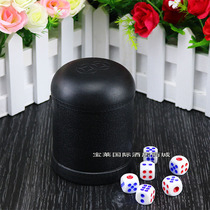Double money straight black cup Dice cup Manual screen cup Screen cup color cup Dice cup Bar KTV entertainment supplies