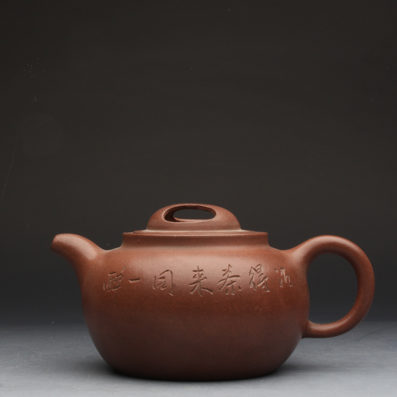 Return of Taiwan to Old Purple Porcelain Pot Famous master Qing Dynasty He Shenzhou Zhejiang Yucheng Kiln Production of Bull Cover Pot