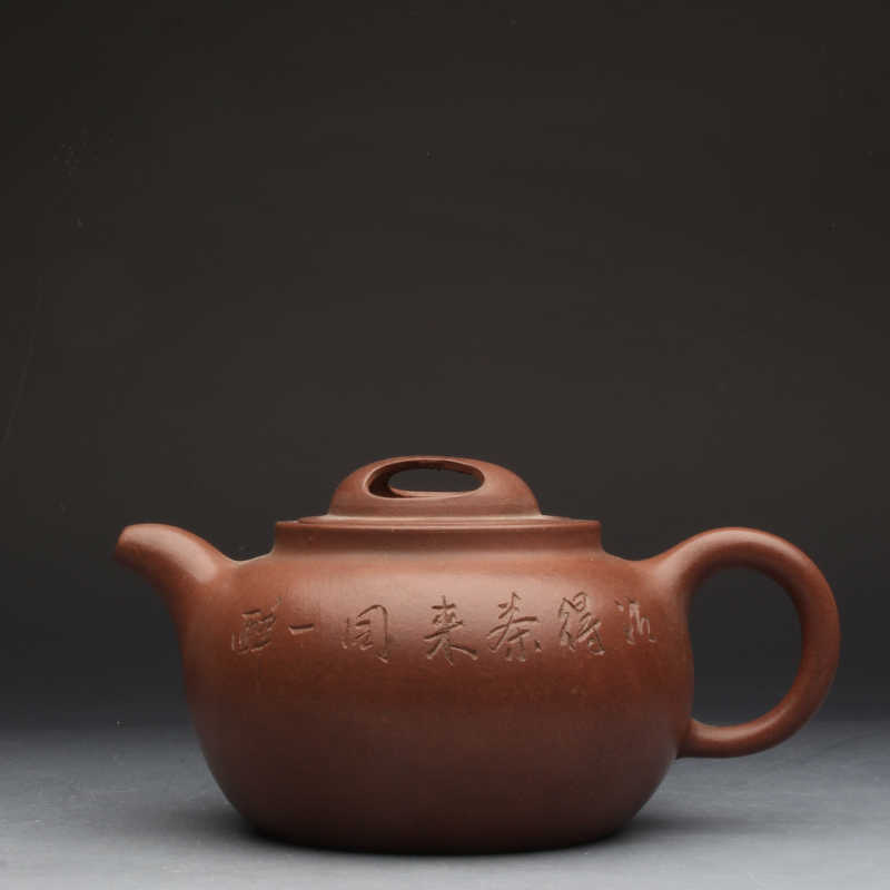 宜興窯 紫砂茶壷 在銘 煎茶道具 浙甯玉成窯造款 牛