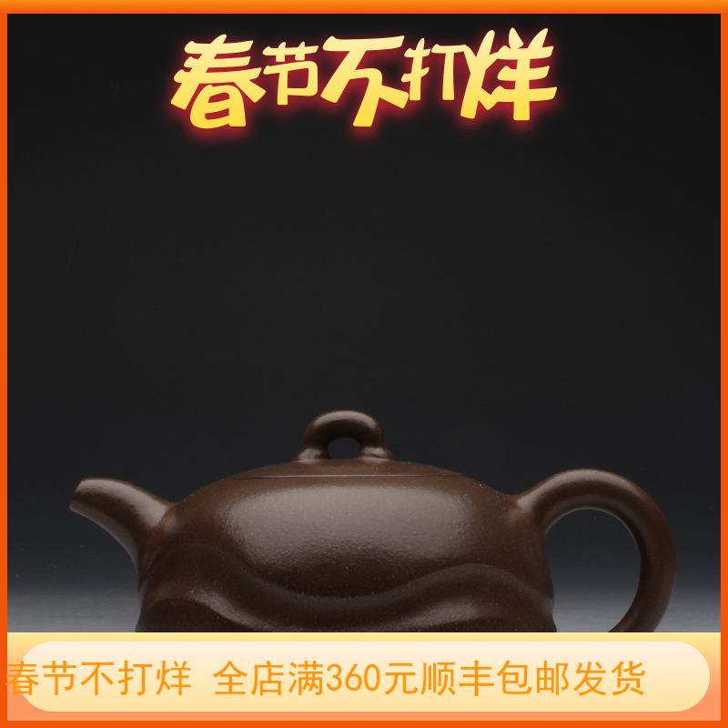Taiwan returning old purple sand pot, famous master Xu Hantang early hand-made bean green mud spray pot