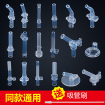 Thermos Cup straw accessories Universal Childrens water cup silicone nozzle head suction tube cup lid replacement head kettle nozzle