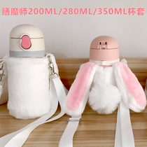 Childrens thermos cup cup set Tiners 350ML 280ML water cup set crossbody cute plush rabbit ear cup set