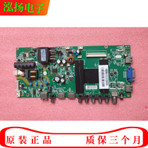 Original Fengxing N32 LCD TV motherboard MSA3385-ZC01-01 screen optional
