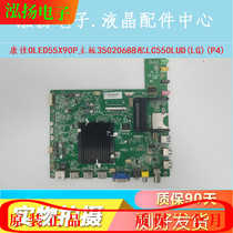 Original Konka OLED55X90P motherboard 35020688 with LC550LUD (LG) (P4) tested and in stock