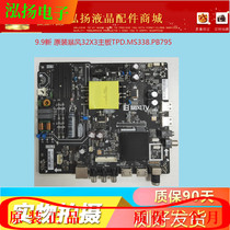 Original tested Baofeng 32X3 40X 43X3 motherboard TPD MS338 PB795 with screen