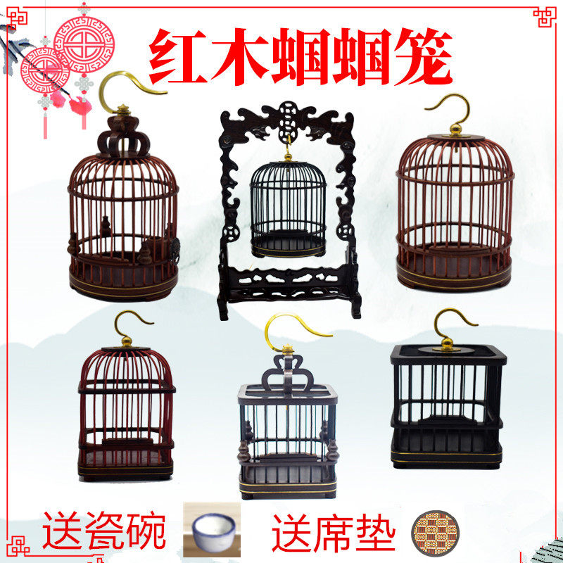 Grasshopper cage mahogany solid wood pure copper hook classic grasshopper cage pure handmade craft ornaments to send gifts