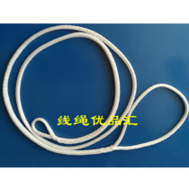 Factory direct 4mm high strength polyethylene pet traction rope lightweight wear-resistant large dog drawstring strong traction belt