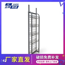 Yeshen supermarket shelf side rack maternal and child store pharmacy end rack mesh shelf small shelf display rack display rack