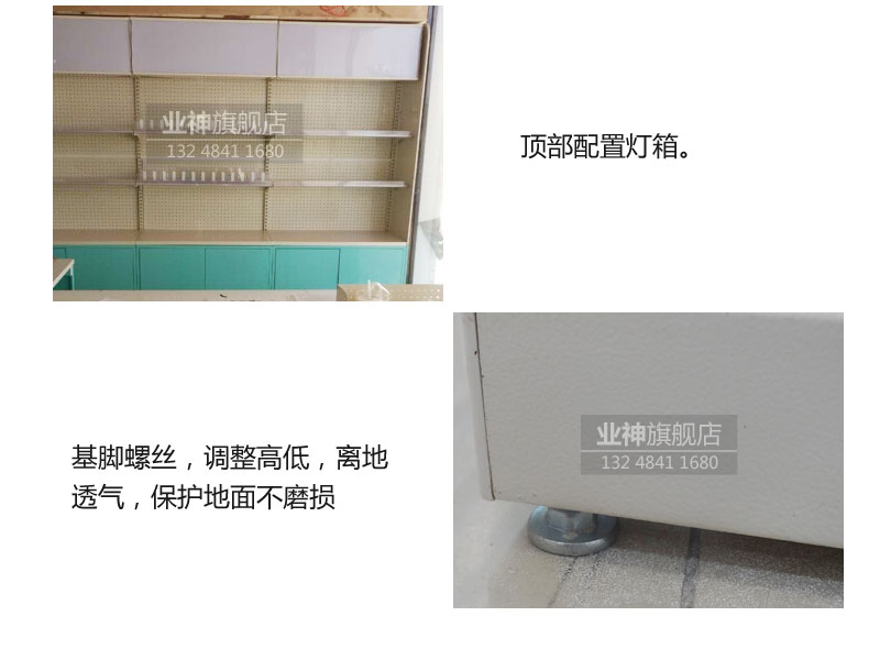 Thần công nghiệp siêu thị tủ khói kệ cửa hàng tiện lợi