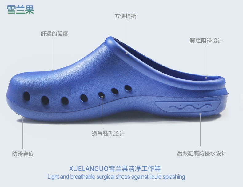 Shenango new EVA non-slip surgical shoes operating room slippers laboratory shoes surgical slippers protective shoes