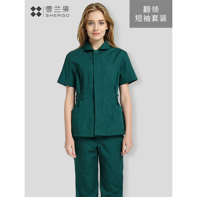 Washable Scrub Suit, Long-Sleeved Scrub Suit, Doctor's Uniform, Nurse's Uniform, Inner Wear, Emergency Uniform