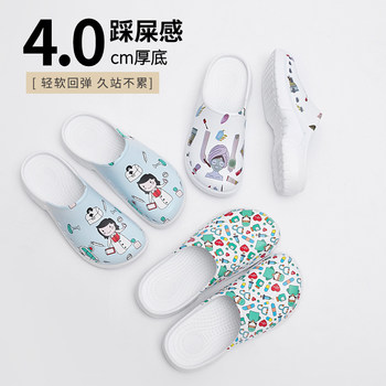 Surgical Shoes for Women, Thick-Soled, Non-Slip, Special Slippers for Operating Rooms in Hospitals, Medical Care, Monitoring, Laboratory Work, Clogs