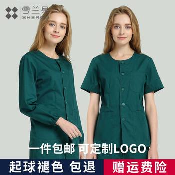 Washable Scrub Suit Long-Sleeve Touring Suit Set Female Doctor Uniform Nurse Uniform Inner Wear Emergency Uniform Short-Sleeve Set