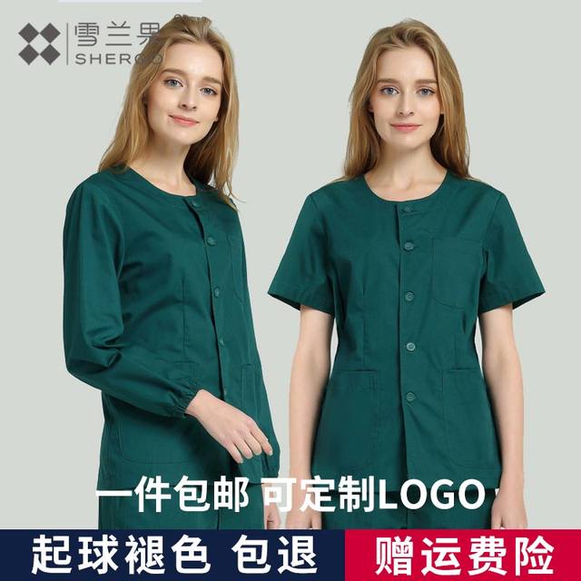 Washable Scrub Suit Long-Sleeve Touring Suit Set Female Doctor Uniform Nurse Uniform Inner Wear Emergency Uniform Short-Sleeve Set