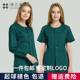 Washable Scrub Suit Long-Sleeve Touring Suit Set Female Doctor Uniform Nurse Uniform Inner Wear Emergency Uniform Short-Sleeve Set