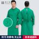 [Anti-Splash] Waterproof Surgical Gown, High-Temperature Resistant, Chlorine Bleach Resistant, Unisex Surgical Gown, Doctor's Gown, Operating Room Isolation Gown