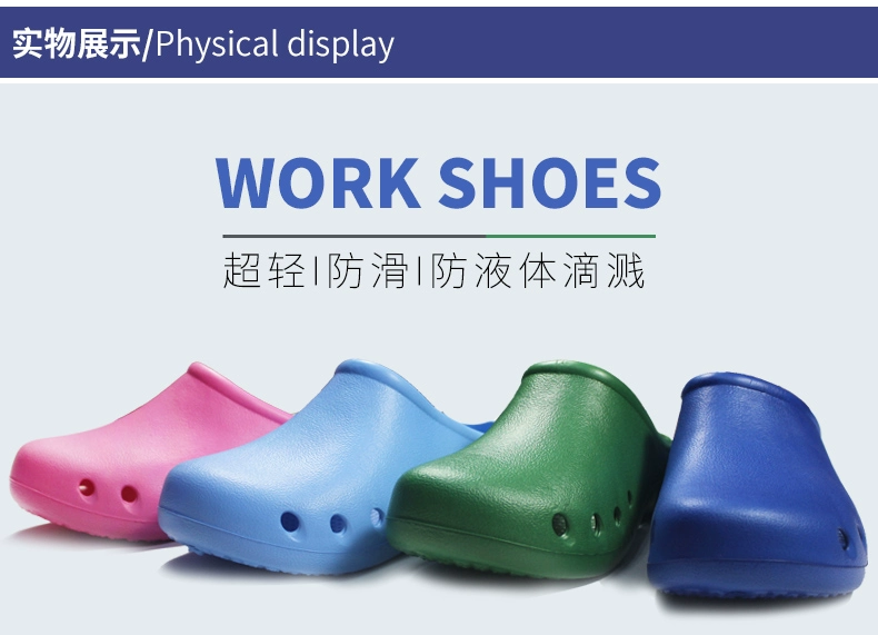 Shenango new EVA non-slip surgical shoes operating room slippers laboratory shoes surgical slippers protective shoes