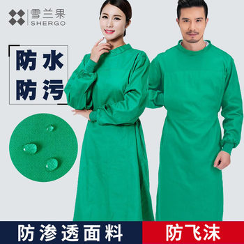 [Anti-Splash] Waterproof Surgical Gown, High-Temperature Resistant, Chlorine Bleach Resistant, Unisex Surgical Gown, Doctor's Gown, Operating Room Isolation Gown