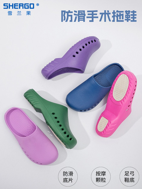 Operating Room Slippers, Anti-Slip Shoes with Insoles, Surgical Shoes, Closed-Toe Slippers, Lab Shoes, Doctor and Nurse Surgical Slippers