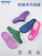 Operating Room Slippers, Anti-Slip Shoes with Insoles, Surgical Shoes, Closed-Toe Slippers, Lab Shoes, Doctor and Nurse Surgical Slippers