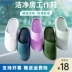 Shenango new EVA non-slip surgical shoes operating room slippers laboratory shoes surgical slippers protective shoes 