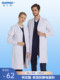 [Plaid Lining Cotton] White Coat Short-Sleeved Male and Female Doctor Uniform Lab Coat Summer Nurse Uniform White Coat Hospital