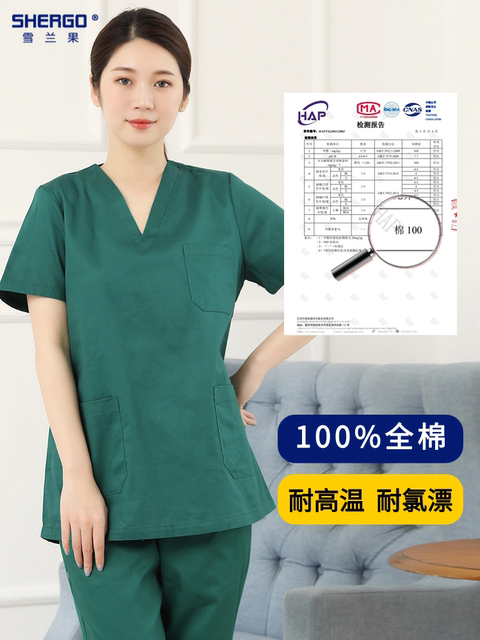 Shenango cotton hand-washing gown short-sleeved doctor's uniform men's and women's surgical gown split dark green hand-washing gown surgical gown set