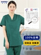 Shenango cotton hand-washing gown short-sleeved doctor's uniform men's and women's surgical gown split dark green hand-washing gown surgical gown set