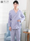 Xuelan Fruit's New Style Side-Tie Patient Gown, Pure Cotton Unisex Patient Clothing, Nursing Patient Clothing Set, Hospital Gown