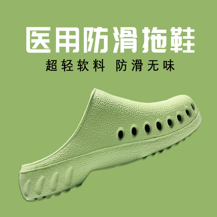 Shenango new EVA non-slip surgical shoes operating room slippers laboratory shoes surgical slippers protective shoes