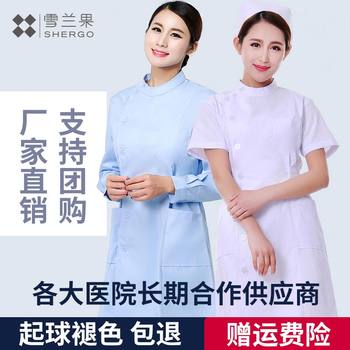Xuelangguo Nurse Uniform Short-Sleeved Summer Wear Pink White Blue Long-Sleeved Winter Wear Stand-Up Collar Lab Coat Pharmacy Work Uniform