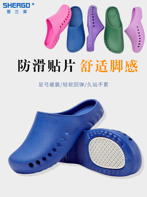 Operating Room Slippers, Anti-Slip Shoes with Insoles, Surgical Shoes, Closed-Toe Slippers, Lab Shoes, Doctor and Nurse Surgical Slippers